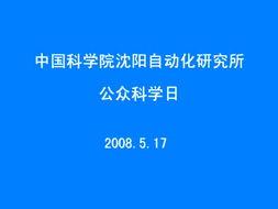美国科学院爆料新闻视频,独家视频揭秘科学界不为人知的一面